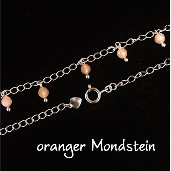 oranger mondstein fusskettchen geschenkidee onlineshop für silberschmuck und damenschmuck aus der schweiz in bester qualität zu günstigen preisen