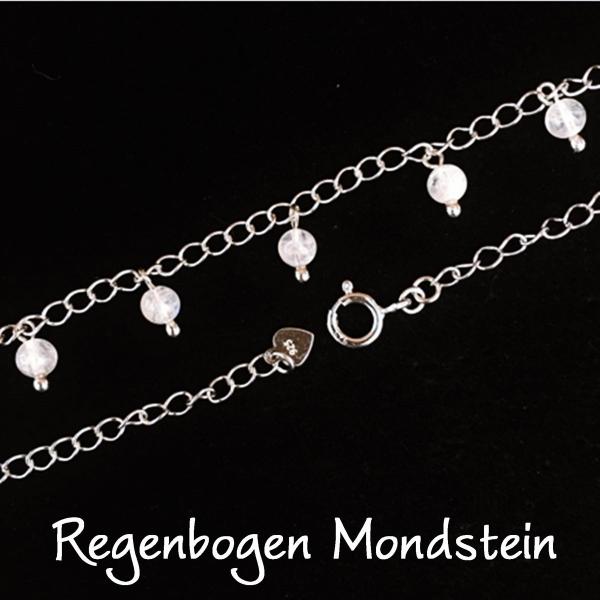 regenbogen mondstein zweireihiges Damen  fusskettchen aus 925 sterling silber